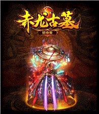 沉默魅影天龙八部私服